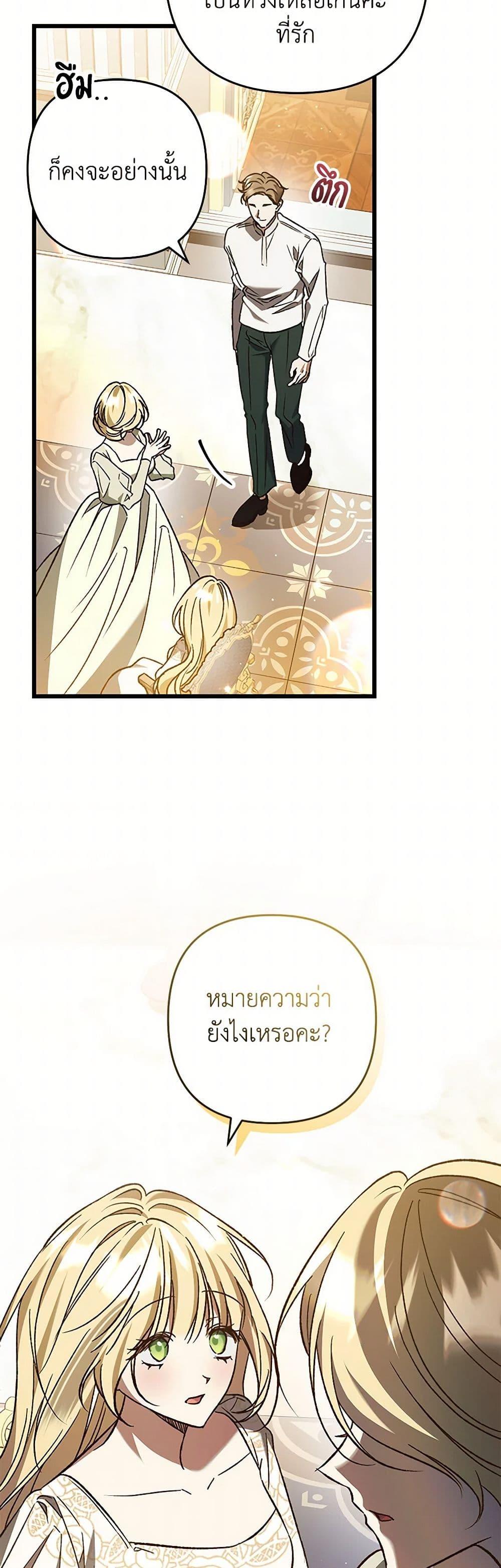 Manga-lc-com อ่านมังงะ อ่านการ์ตูน ออนไลน์ ฟรี The Male Lead Proposed to Me ตอนที่ 1 2 3 4 5 6 7 8 9 10 11 12 13 14 ฟรี ไม่มีโฆษณา Manga-lc - อ่าน มังงะ อ่าน การ์ตูน ออนไลน์ อ่านมังงะ ฟรี