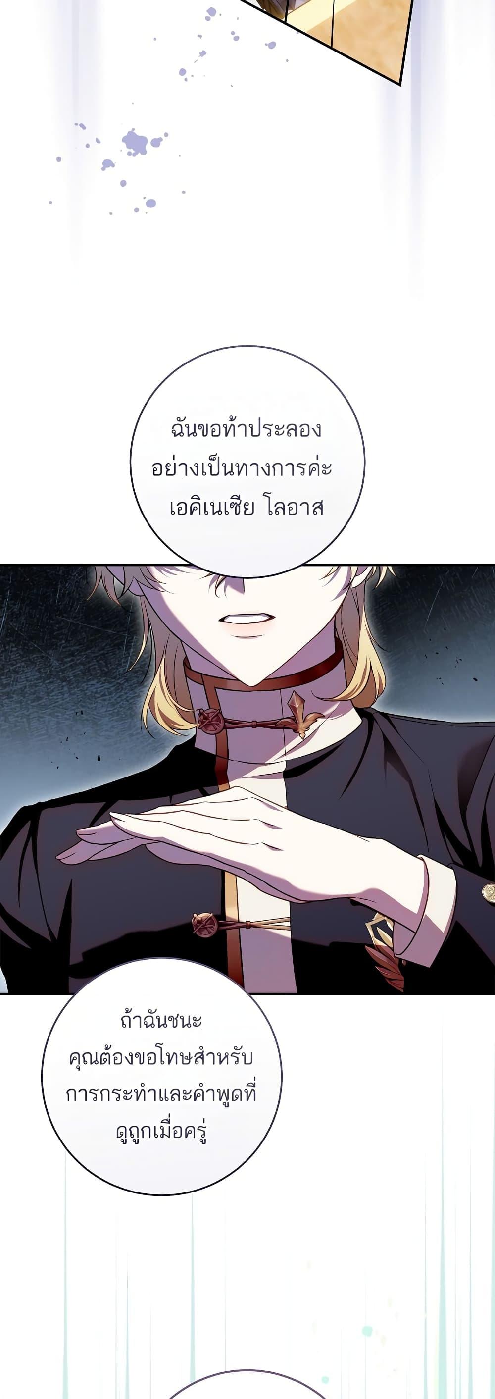 Manga-lc-com อ่านมังงะ อ่านการ์ตูน ออนไลน์ ฟรี The Flower With a Sword ตอนที่ 1 2 3 4 5 6 7 8 9 10 11 12 13 14 ฟรี ไม่มีโฆษณา Manga-lc - อ่าน มังงะ อ่าน การ์ตูน ออนไลน์ อ่านมังงะ ฟรี