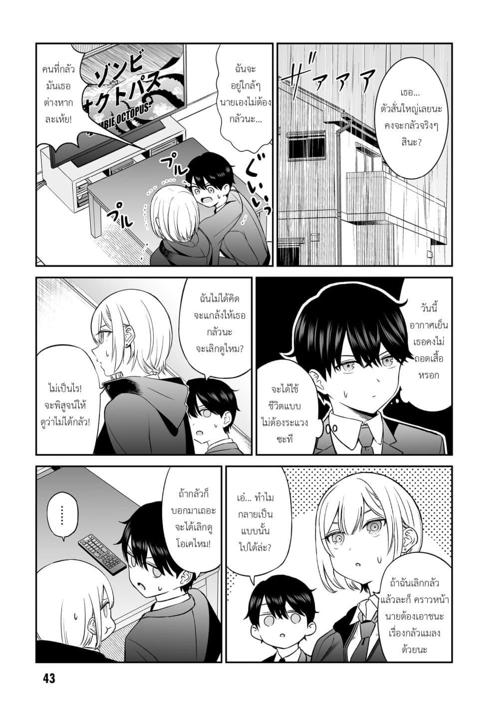 Manga-lc-com อ่านมังงะ อ่านการ์ตูน ออนไลน์ ฟรี Ouji-sama no Tomodachi ตอนที่ 1 2 3 4 5 6 7 8 9 10 11 12 13 14 ฟรี ไม่มีโฆษณา Manga-lc - อ่าน มังงะ อ่าน การ์ตูน ออนไลน์ อ่านมังงะ ฟรี