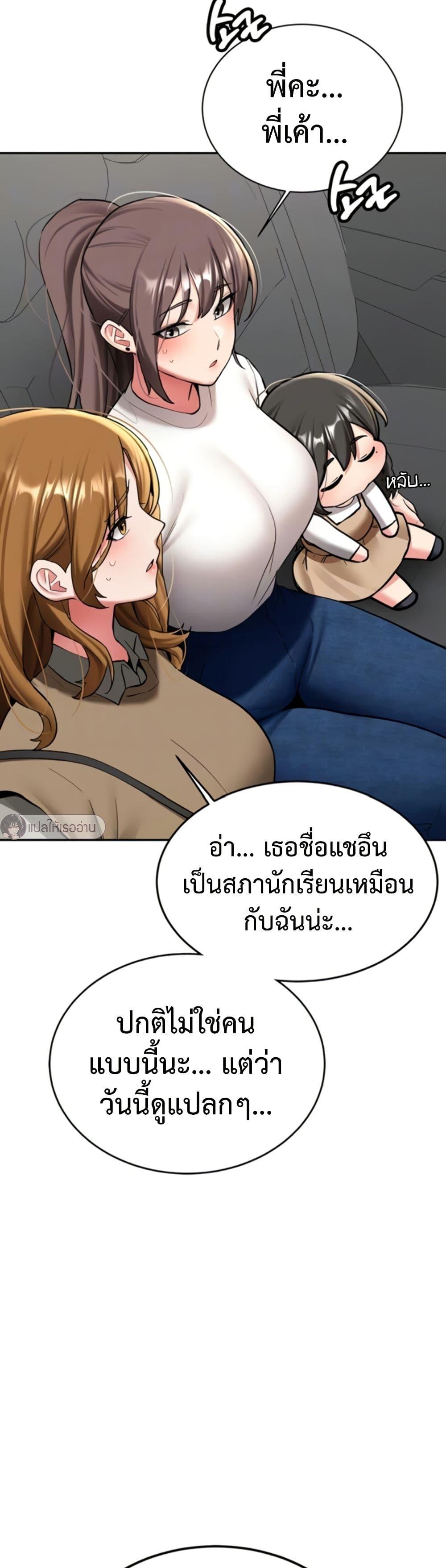 Doujin-Lc- อ่าน โดจิน มังฮวา เกาหลี ญี่ปุ่น จีน แปลไทย Pickup! ตอนที่ 1 2 3 4 5 6 7 8 9 10 11 12 13 14 ฟรี ไม่มีโฆษณา อ่าน โดจิน Manhwa เกาหลี ญี่ปุ่น จีน เรามีครบ คัดมาให้เน้นๆ โดจิน 18+ รับประกันความฟินโดย  Doujin Lc