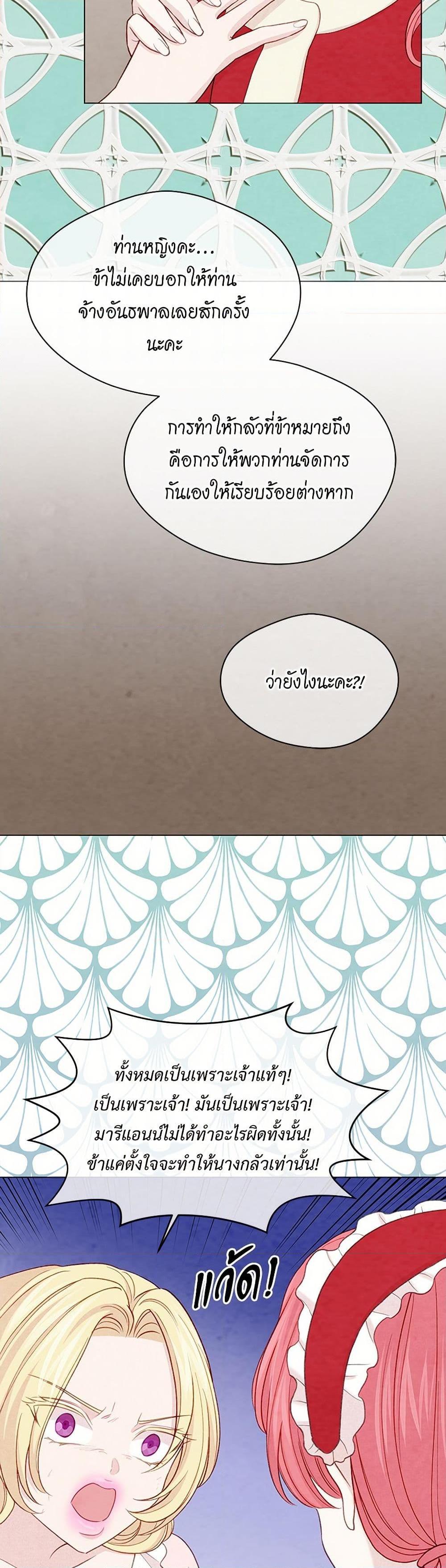 Manga-lc-com อ่านมังงะ อ่านการ์ตูน ออนไลน์ ฟรี Iris – The Lady and Her Smartphone ตอนที่ 1 2 3 4 5 6 7 8 9 10 11 12 13 14 ฟรี ไม่มีโฆษณา Manga-lc - อ่าน มังงะ อ่าน การ์ตูน ออนไลน์ อ่านมังงะ ฟรี