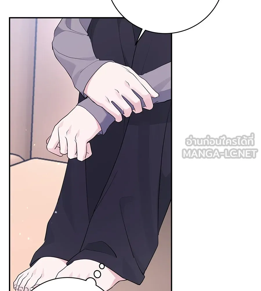คิมหันต์นิรันดร ตอนที่ 44 รูปที่ 12