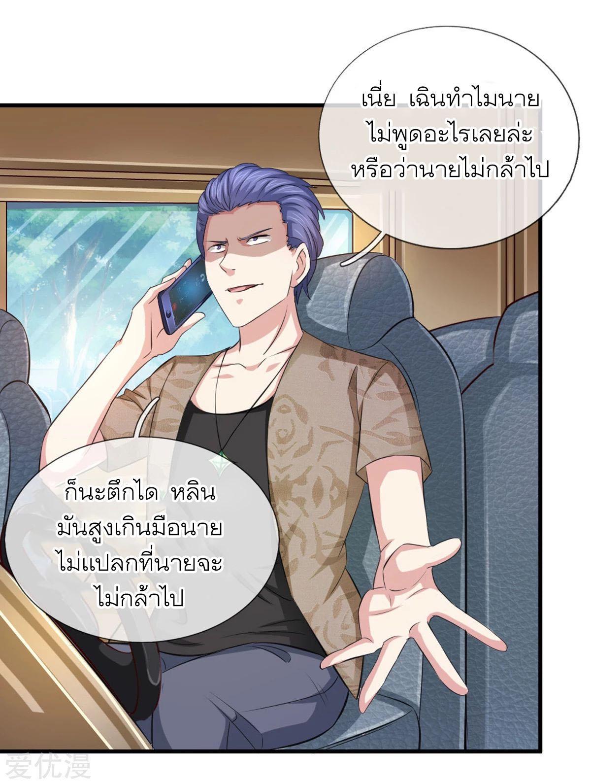 Manga-lc-com อ่านมังงะ อ่านการ์ตูน ออนไลน์ ฟรี The Master of Knife ตอนที่ 1 2 3 4 5 6 7 8 9 10 11 12 13 14 ฟรี ไม่มีโฆษณา Manga-lc - อ่าน มังงะ อ่าน การ์ตูน ออนไลน์ อ่านมังงะ ฟรี