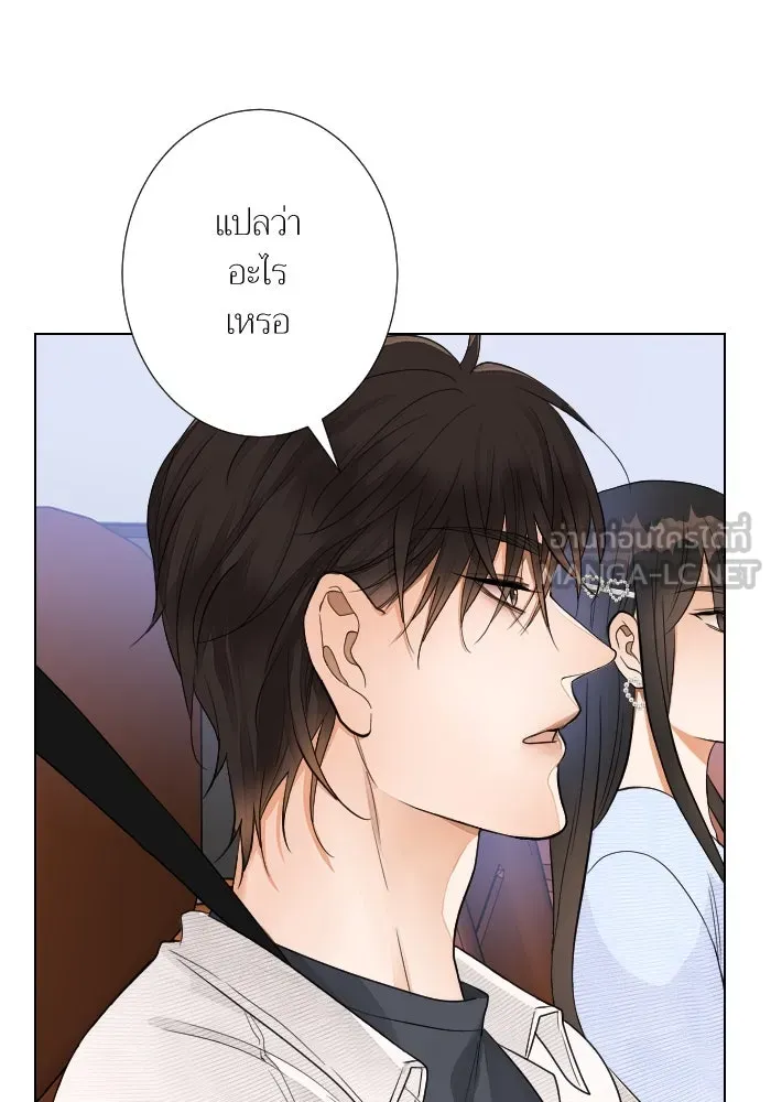 2nd Love หนุ่มเฮ้วสาวbrเปรี้ยวรักเดียวโด ตอนที่ 26 รูปที่ 45