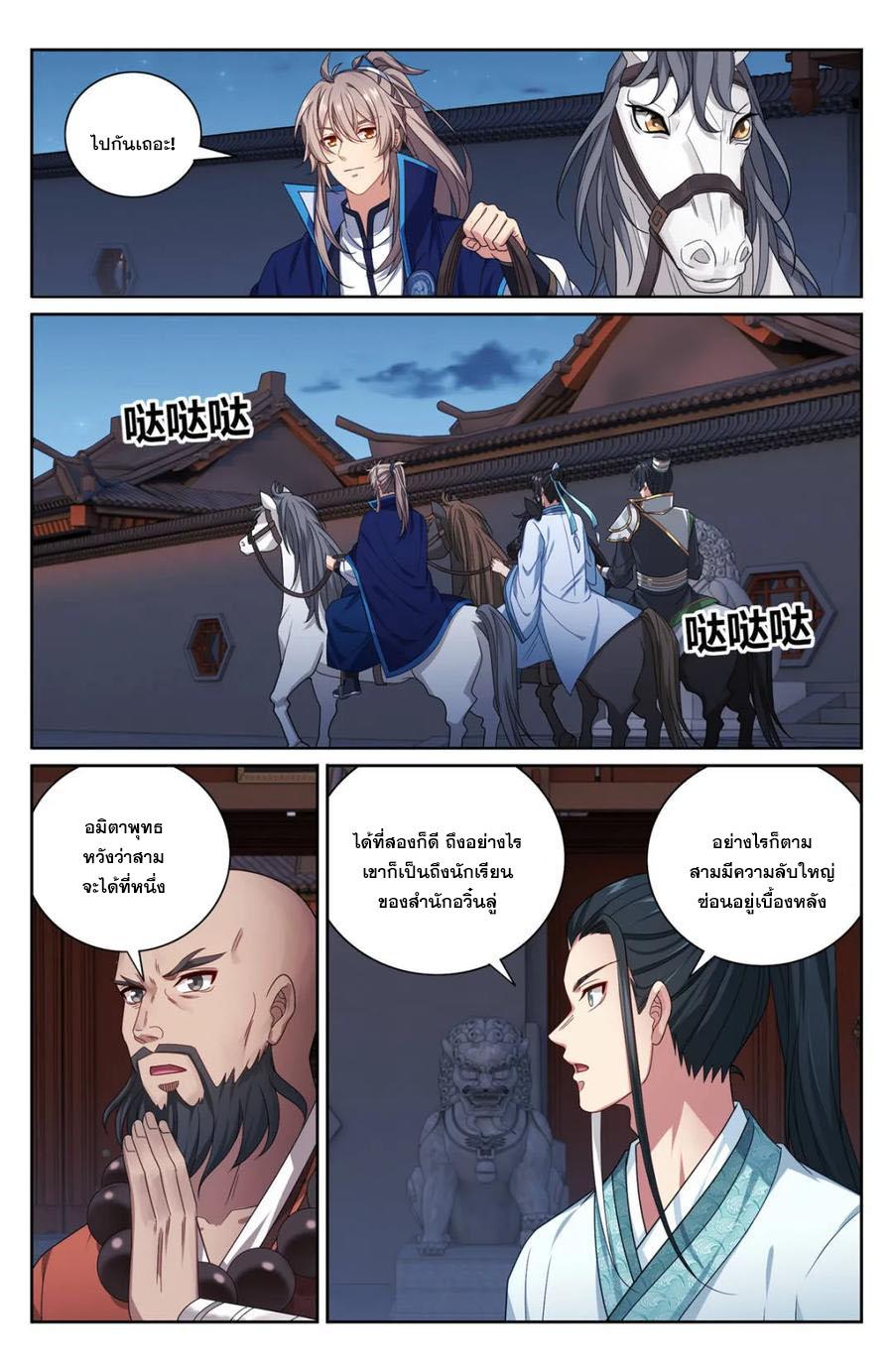 Manga-lc-com อ่านมังงะ อ่านการ์ตูน ออนไลน์ ฟรี Nightwatcher ตอนที่ 1 2 3 4 5 6 7 8 9 10 11 12 13 14 ฟรี ไม่มีโฆษณา Manga-lc - อ่าน มังงะ อ่าน การ์ตูน ออนไลน์ อ่านมังงะ ฟรี