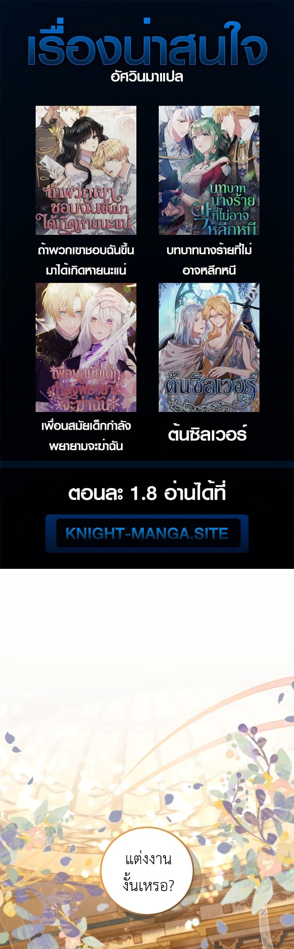 Manga-lc-com อ่านมังงะ อ่านการ์ตูน ออนไลน์ ฟรี The Obsessive Maniac Is Trying To Confine Me ตอนที่ 1 2 3 4 5 6 7 8 9 10 11 12 13 14 ฟรี ไม่มีโฆษณา Manga-lc - อ่าน มังงะ อ่าน การ์ตูน ออนไลน์ อ่านมังงะ ฟรี
