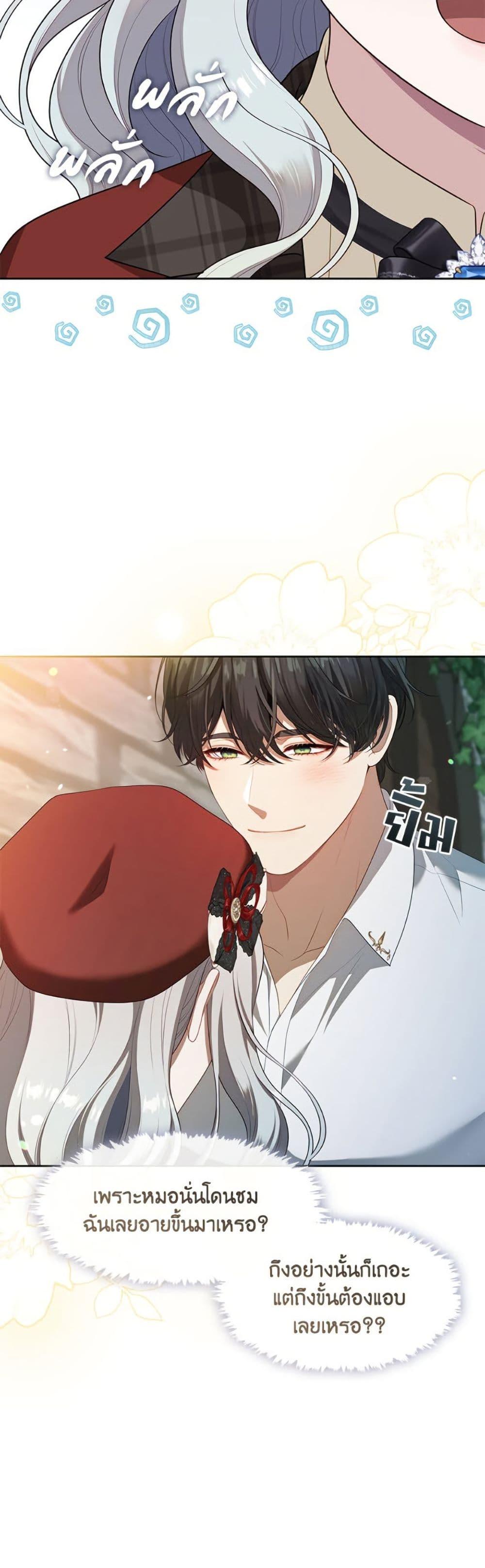 Manga-lc-com อ่านมังงะ อ่านการ์ตูน ออนไลน์ ฟรี The S-Class Hunter Doesn’t Want to Be a Villainous Princess ตอนที่ 1 2 3 4 5 6 7 8 9 10 11 12 13 14 ฟรี ไม่มีโฆษณา Manga-lc - อ่าน มังงะ อ่าน การ์ตูน ออนไลน์ อ่านมังงะ ฟรี