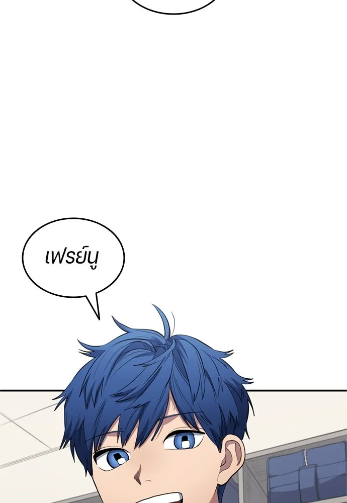 นักเตะแข้งสวรรค์ ตอนที่ 73 รูปที่ 58