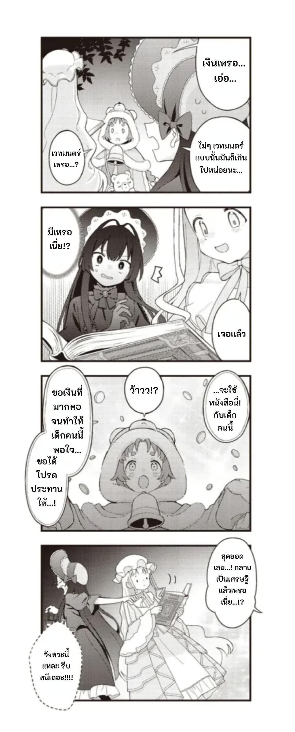 Manga-lc-com อ่านมังงะ อ่านการ์ตูน ออนไลน์ ฟรี Yumeji Akari to Mahou no Hon ตอนที่ 1 2 3 4 5 6 7 8 9 10 11 12 13 14 ฟรี ไม่มีโฆษณา Manga-lc - อ่าน มังงะ อ่าน การ์ตูน ออนไลน์ อ่านมังงะ ฟรี