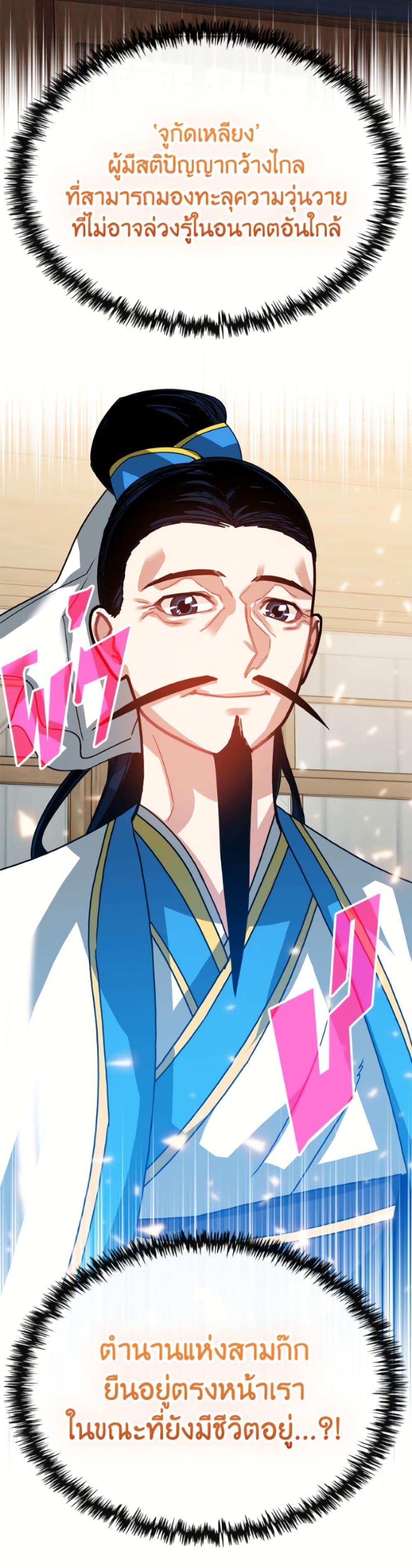 Manga-lc-com อ่านมังงะ อ่านการ์ตูน ออนไลน์ ฟรี SSS-Class Gacha Hunter ตอนที่ 1 2 3 4 5 6 7 8 9 10 11 12 13 14 ฟรี ไม่มีโฆษณา Manga-lc - อ่าน มังงะ อ่าน การ์ตูน ออนไลน์ อ่านมังงะ ฟรี
