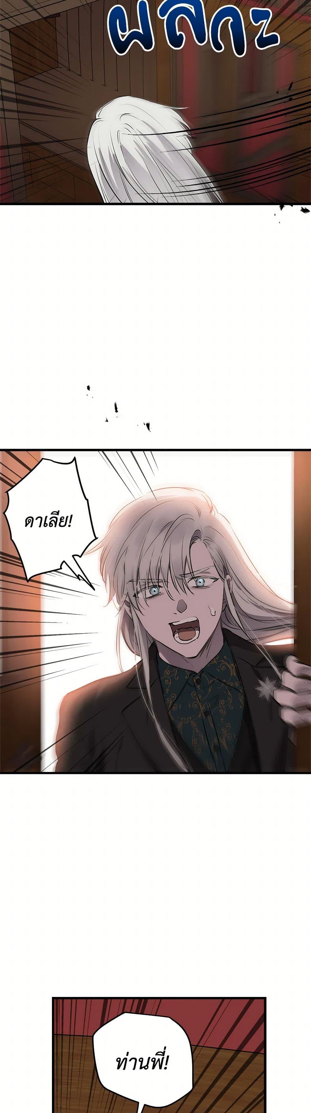 Manga-lc-com อ่านมังงะ อ่านการ์ตูน ออนไลน์ ฟรี The Strongest Characters in the World are Obsessed With Me ตอนที่ 1 2 3 4 5 6 7 8 9 10 11 12 13 14 ฟรี ไม่มีโฆษณา Manga-lc - อ่าน มังงะ อ่าน การ์ตูน ออนไลน์ อ่านมังงะ ฟรี