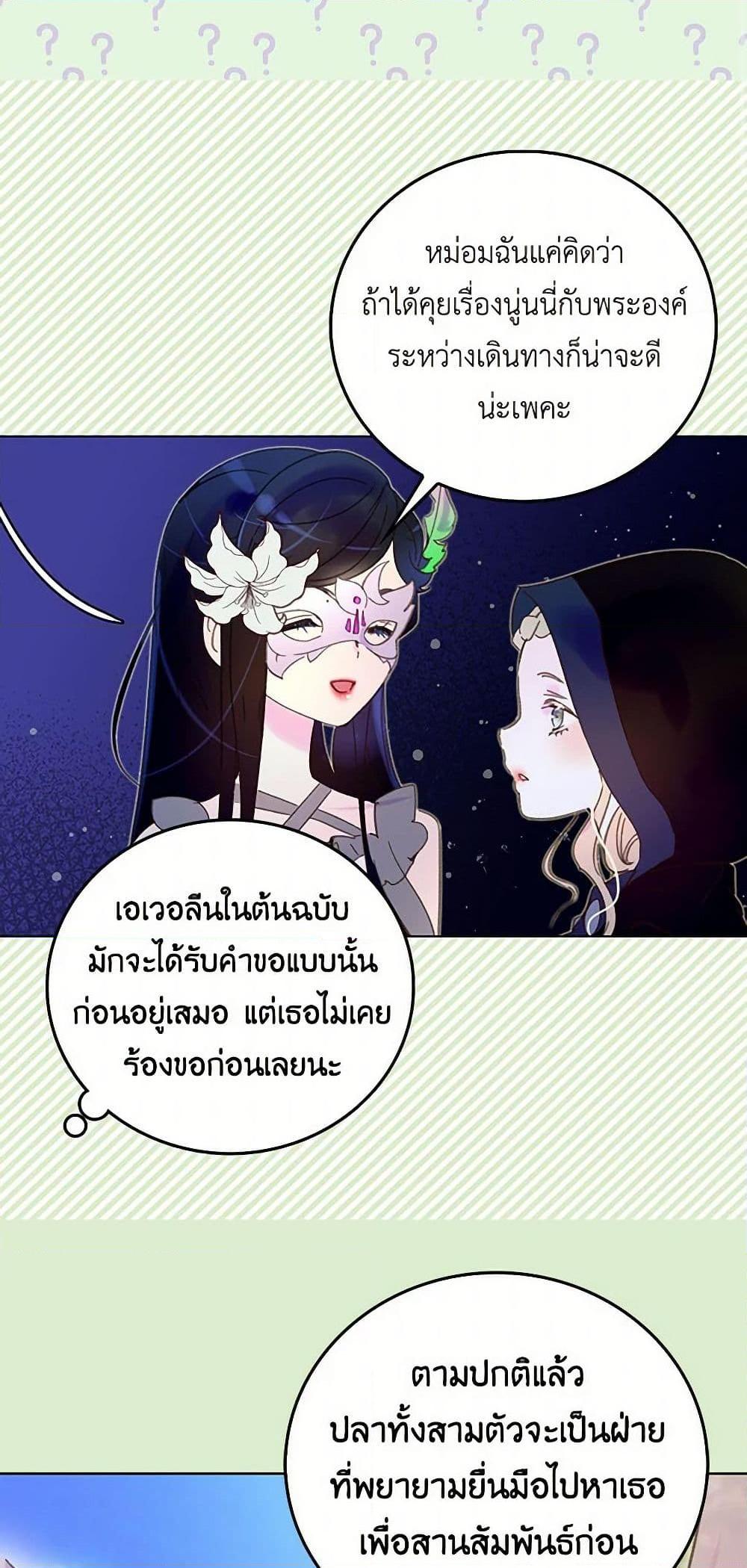 Manga-lc-com อ่านมังงะ อ่านการ์ตูน ออนไลน์ ฟรี Miss Not-So Sidekick ตอนที่ 1 2 3 4 5 6 7 8 9 10 11 12 13 14 ฟรี ไม่มีโฆษณา Manga-lc - อ่าน มังงะ อ่าน การ์ตูน ออนไลน์ อ่านมังงะ ฟรี