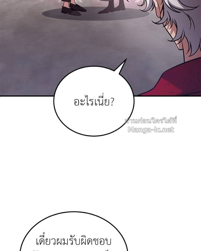 Doujin-Lc- อ่าน โดจิน มังฮวา เกาหลี ญี่ปุ่น จีน แปลไทย ฮีลเลอร์กำมะลอ ตอนที่ 1 2 3 4 5 6 7 8 9 10 11 12 13 14 ฟรี ไม่มีโฆษณา อ่าน โดจิน Manhwa เกาหลี ญี่ปุ่น จีน เรามีครบ คัดมาให้เน้นๆ โดจิน 18+ รับประกันความฟินโดย Doujin Lc