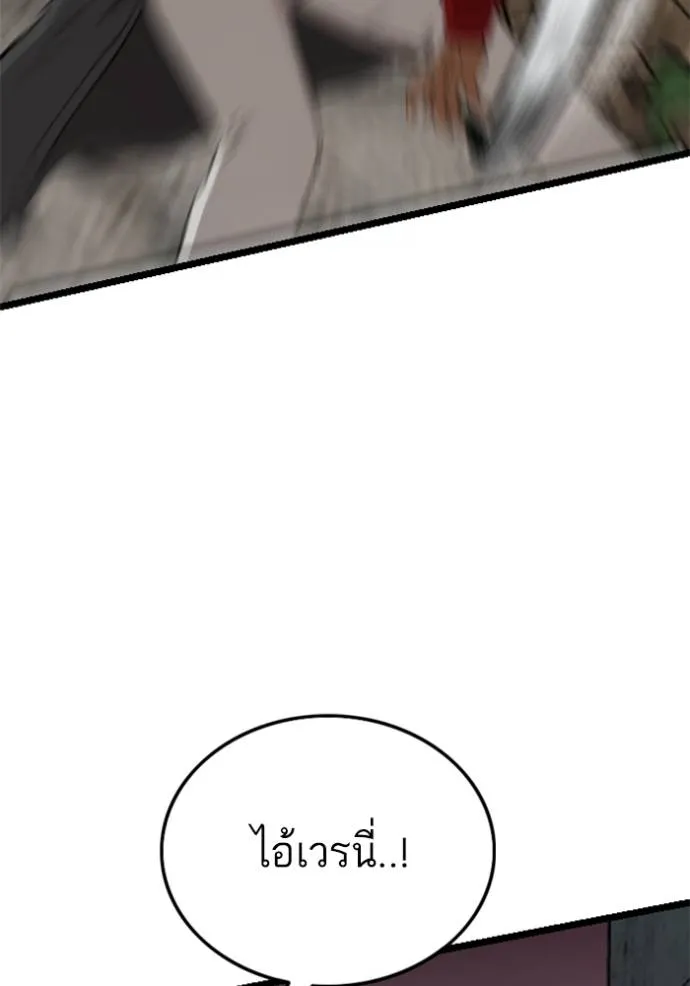 BAD GUY ตอนที่ 231 รูปที่ 53
