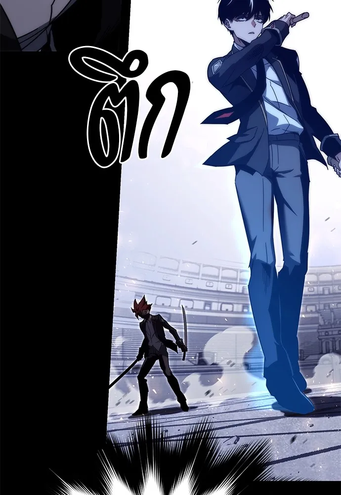 ชำแหละอะคาเดมีด้วยมีดแล่ปลา ตอนที่ 12 จุดกำเนิดคังคอมมา รูปที่ 125