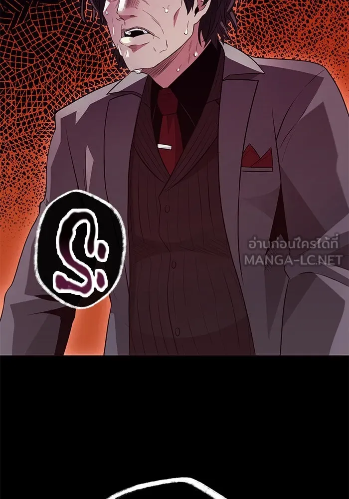 พลิกชะตาคว้าไอเทมระดับเทพ ตอนที่ 73 รูปที่ 9