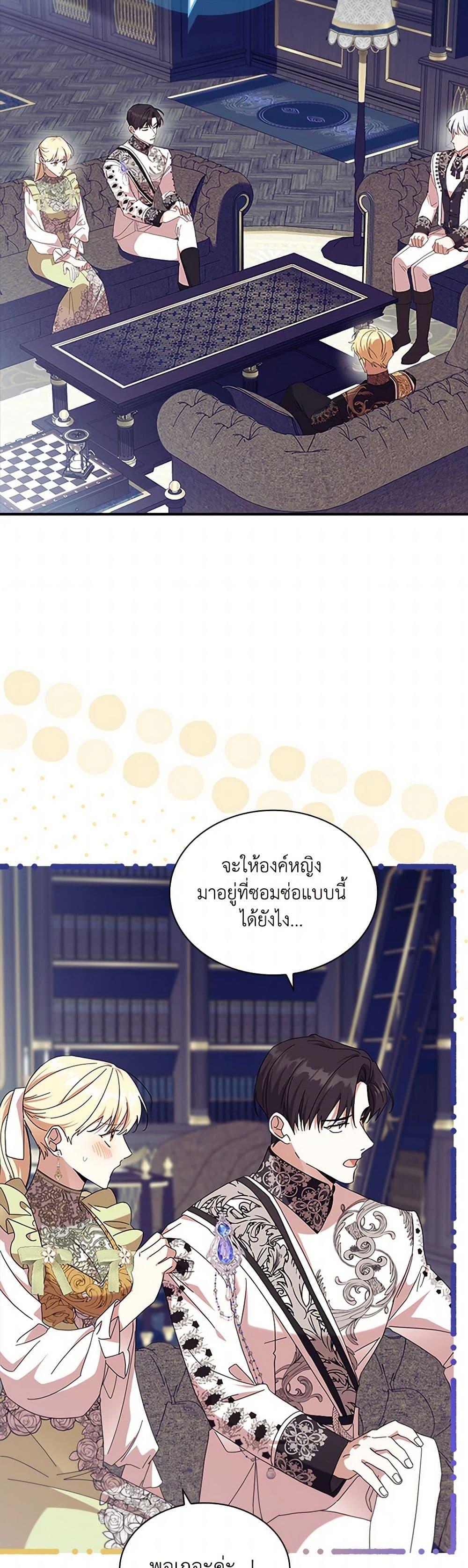 Manga-lc-com อ่านมังงะ อ่านการ์ตูน ออนไลน์ ฟรี The Beloved Little Princess ตอนที่ 1 2 3 4 5 6 7 8 9 10 11 12 13 14 ฟรี ไม่มีโฆษณา Manga-lc - อ่าน มังงะ อ่าน การ์ตูน ออนไลน์ อ่านมังงะ ฟรี