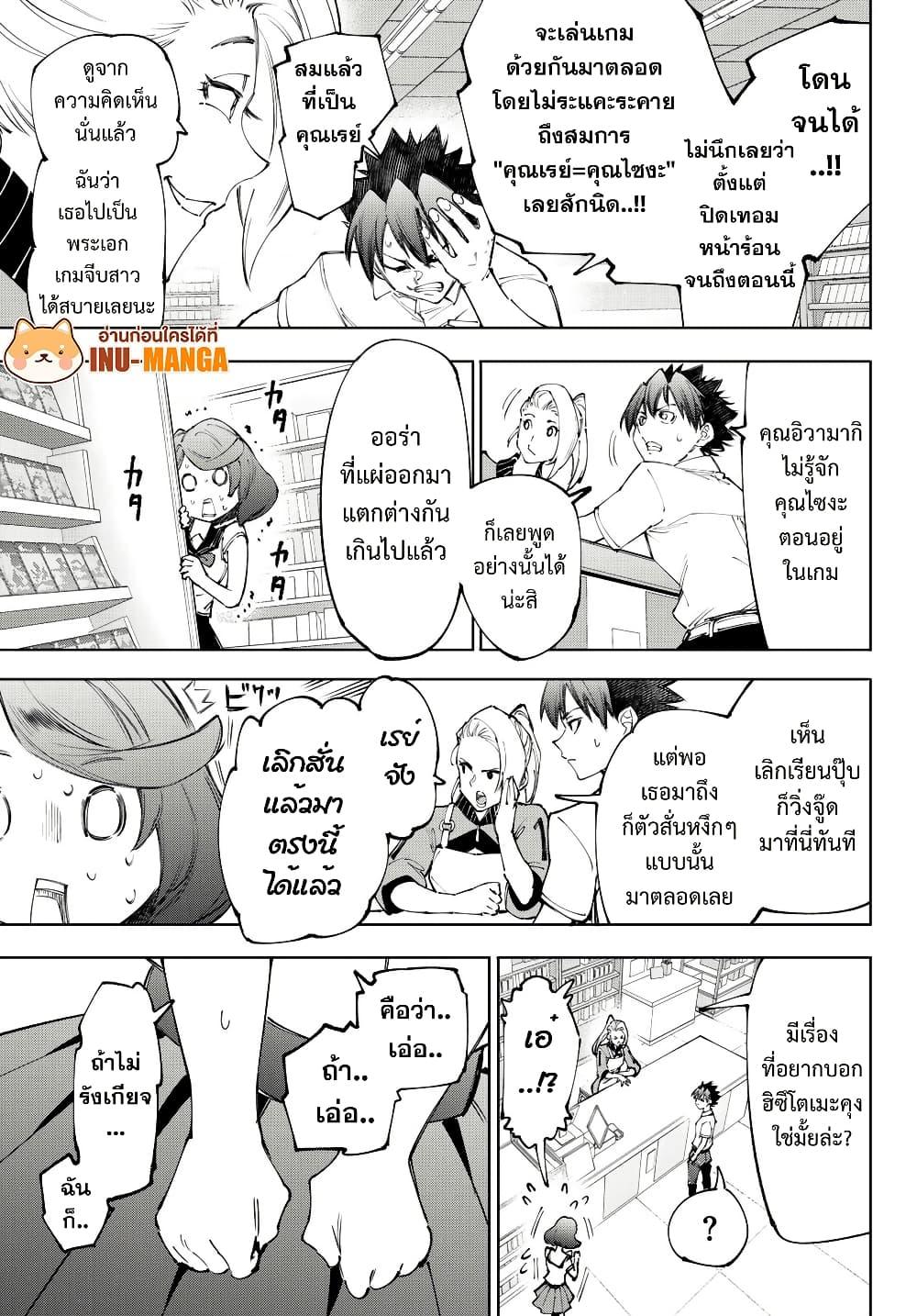 Manga-lc-com อ่านมังงะ อ่านการ์ตูน ออนไลน์ ฟรี Shangri-La Frontier ตอนที่ 1 2 3 4 5 6 7 8 9 10 11 12 13 14 ฟรี ไม่มีโฆษณา Manga-lc - อ่าน มังงะ อ่าน การ์ตูน ออนไลน์ อ่านมังงะ ฟรี