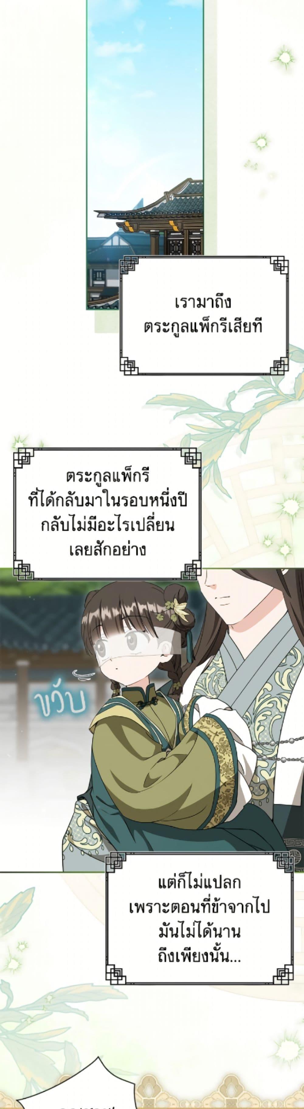 Manga-lc-com อ่านมังงะ อ่านการ์ตูน ออนไลน์ ฟรี I Became the Despised Granddaughter of the Powerful Martial Arts Family ตอนที่ 1 2 3 4 5 6 7 8 9 10 11 12 13 14 ฟรี ไม่มีโฆษณา Manga-lc - อ่าน มังงะ อ่าน การ์ตูน ออนไลน์ อ่านมังงะ ฟรี