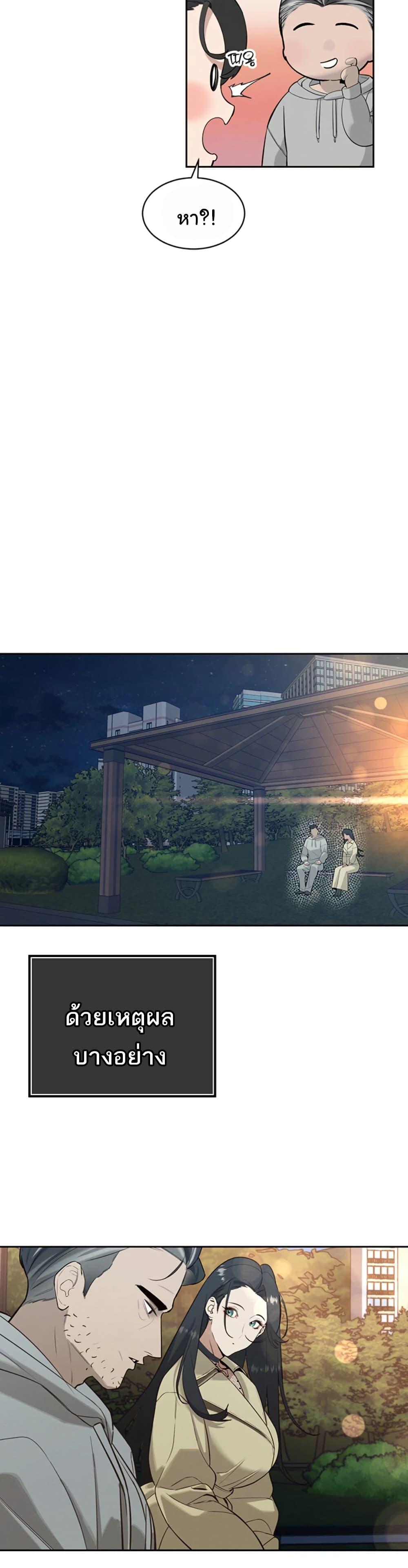 Doujin-Lc- อ่าน โดจิน มังฮวา เกาหลี ญี่ปุ่น จีน แปลไทย Father Is Eating All ตอนที่ 1 2 3 4 5 6 7 8 9 10 11 12 13 14 ฟรี ไม่มีโฆษณา อ่าน โดจิน Manhwa เกาหลี ญี่ปุ่น จีน เรามีครบ คัดมาให้เน้นๆ โดจิน 18+ รับประกันความฟินโดย  Doujin Lc