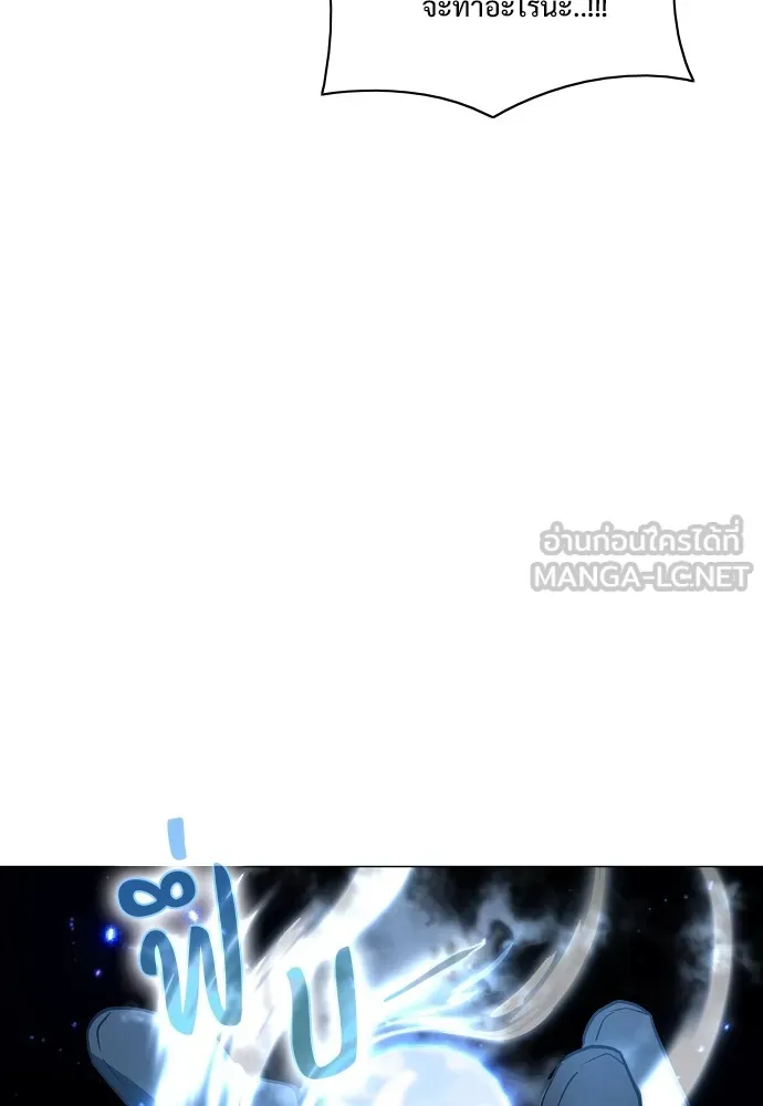 JAKDU ตอนที่ 35 รูปที่ 12