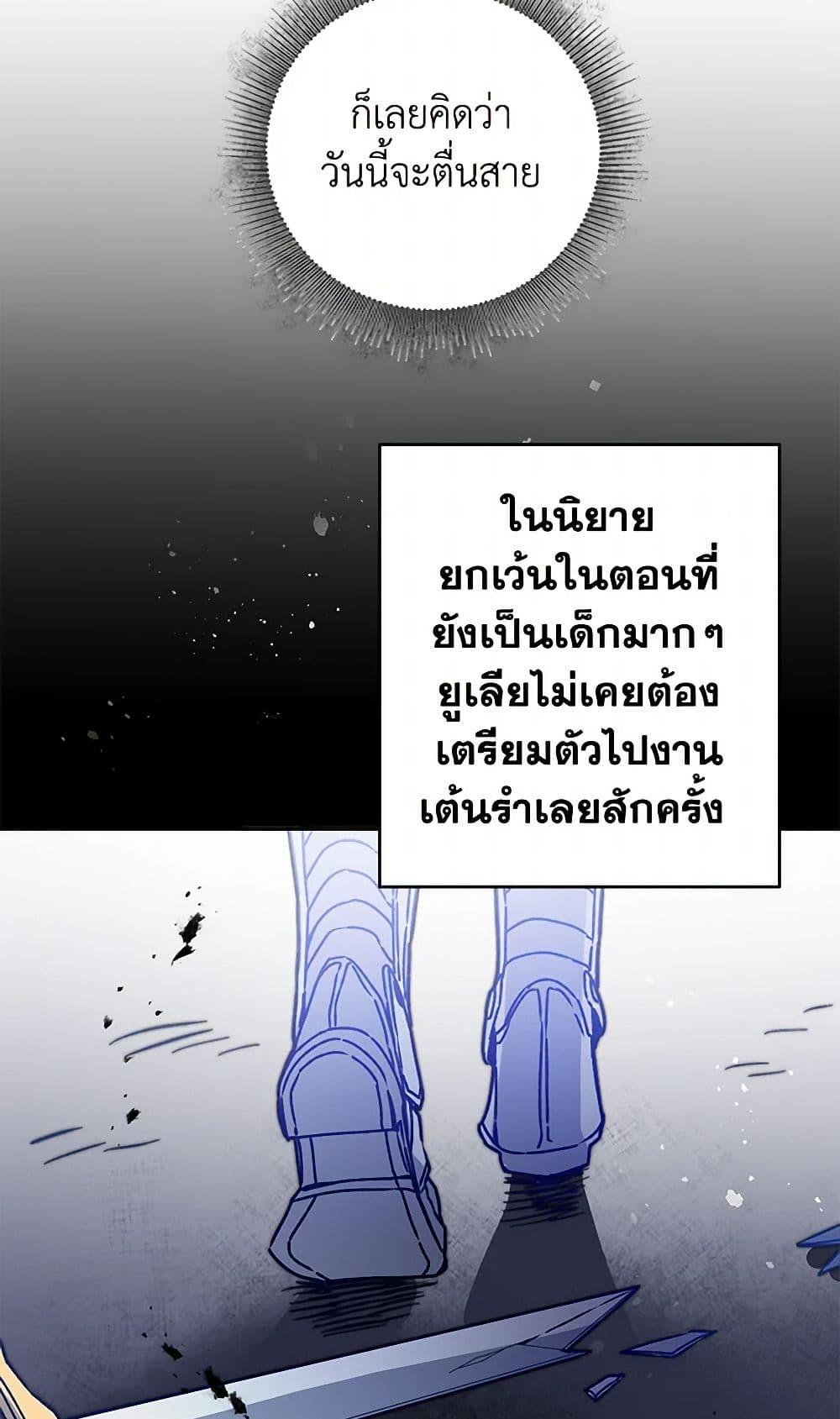 Manga-lc-com อ่านมังงะ อ่านการ์ตูน ออนไลน์ ฟรี I’ve Become the Villainous Empress of a Novel ตอนที่ 1 2 3 4 5 6 7 8 9 10 11 12 13 14 ฟรี ไม่มีโฆษณา Manga-lc - อ่าน มังงะ อ่าน การ์ตูน ออนไลน์ อ่านมังงะ ฟรี