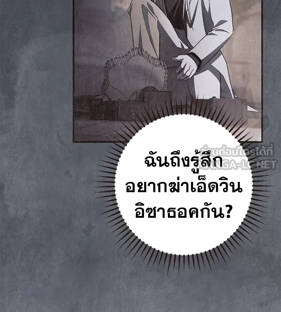 เรือนจำรัก ตอนที่ 67 รูปที่ 15