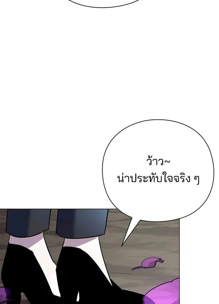 คืนแห่งโทแกบี ตอนที่ 116 รูปที่ 142
