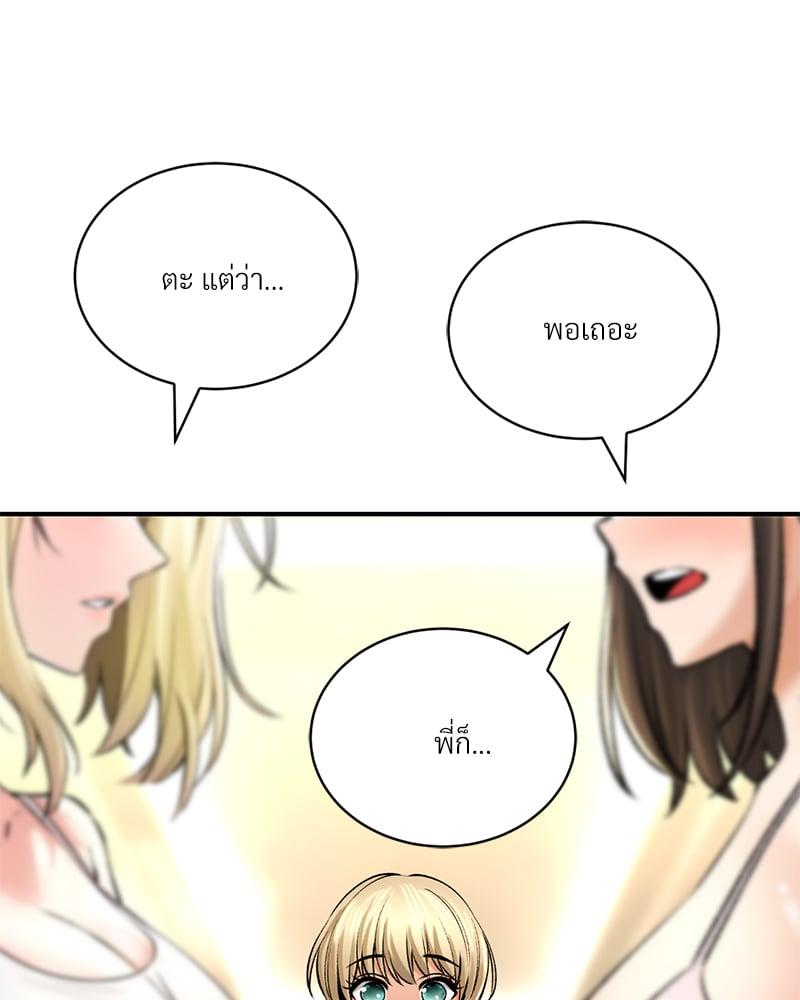 Doujin-Lc- อ่าน โดจิน มังฮวา เกาหลี ญี่ปุ่น จีน แปลไทย Herbal Love Story ตอนที่ 1 2 3 4 5 6 7 8 9 10 11 12 13 14 ฟรี ไม่มีโฆษณา อ่าน โดจิน Manhwa เกาหลี ญี่ปุ่น จีน เรามีครบ คัดมาให้เน้นๆ โดจิน 18+ รับประกันความฟินโดย  Doujin Lc
