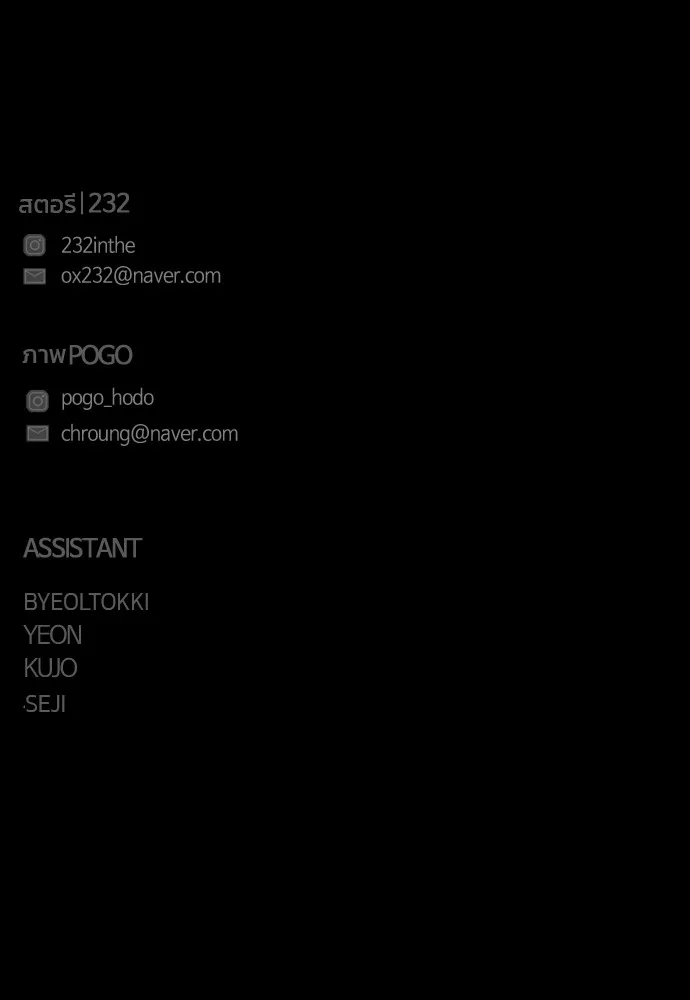 JAKDU ตอนที่ 27 รูปที่ 109