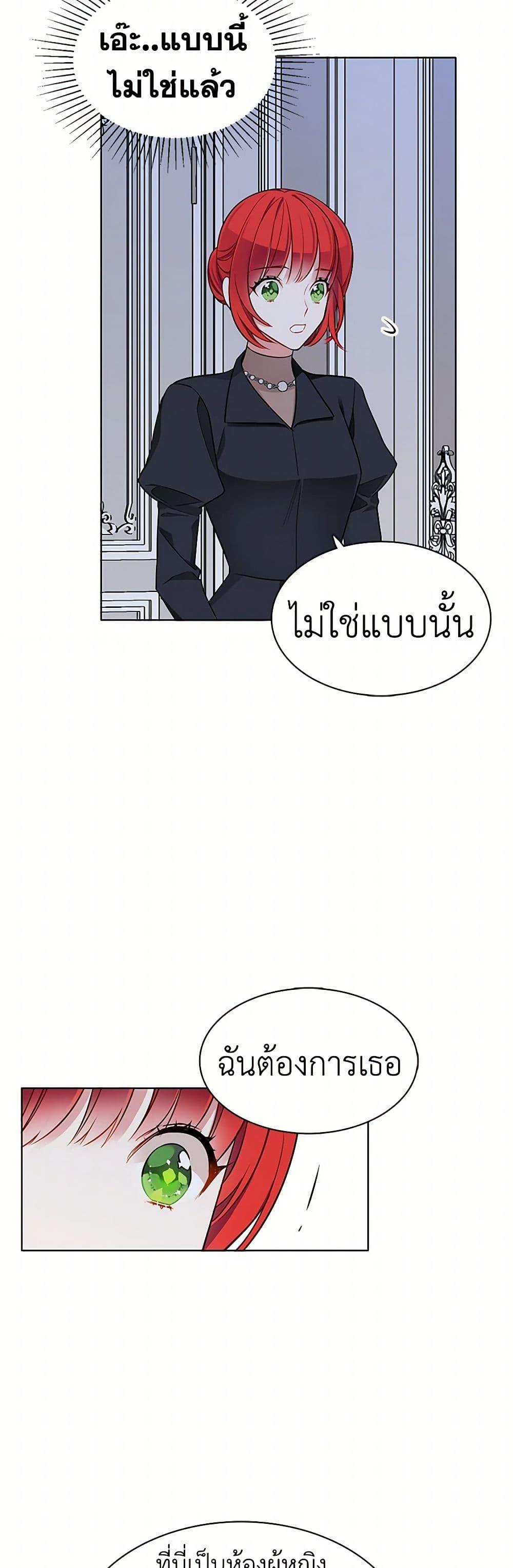 Manga-lc-com อ่านมังงะ อ่านการ์ตูน ออนไลน์ ฟรี The Detective Of Muiella ตอนที่ 1 2 3 4 5 6 7 8 9 10 11 12 13 14 ฟรี ไม่มีโฆษณา Manga-lc - อ่าน มังงะ อ่าน การ์ตูน ออนไลน์ อ่านมังงะ ฟรี