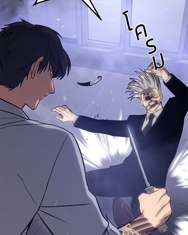 แบคXX ตอนที่ 4 รูปที่ 170