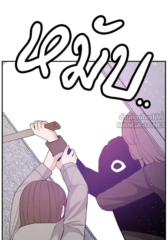 ห้องเรียนสาวแสบ ตอนที่ 91 รูปที่ 57