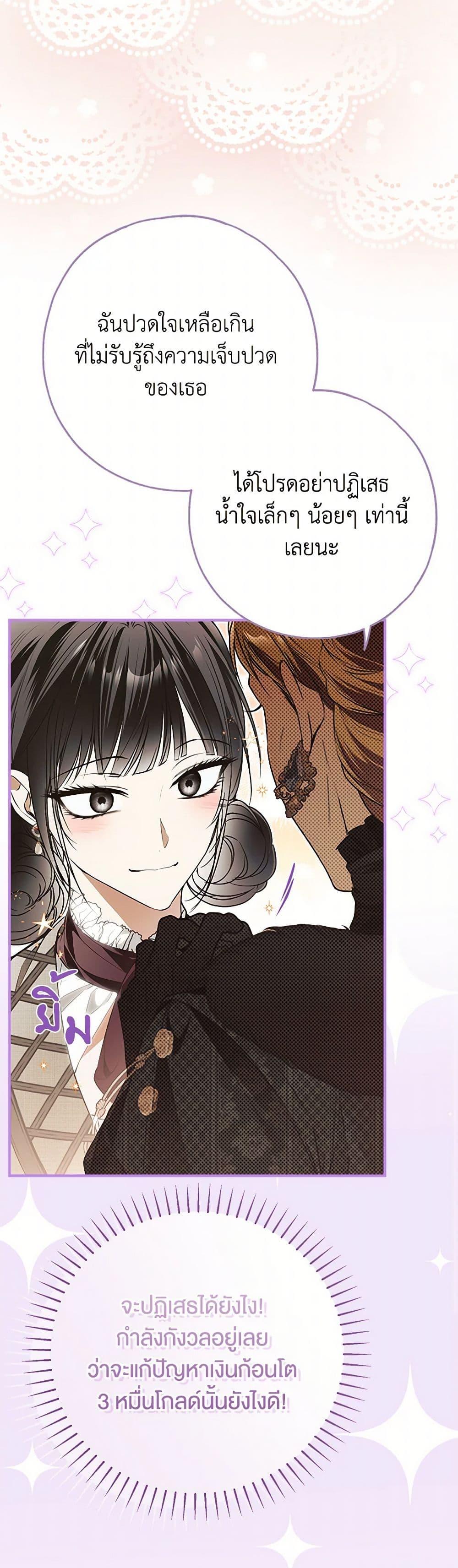 Manga-lc-com อ่านมังงะ อ่านการ์ตูน ออนไลน์ ฟรี My Body Has Been Possessed By Someone ตอนที่ 1 2 3 4 5 6 7 8 9 10 11 12 13 14 ฟรี ไม่มีโฆษณา Manga-lc - อ่าน มังงะ อ่าน การ์ตูน ออนไลน์ อ่านมังงะ ฟรี