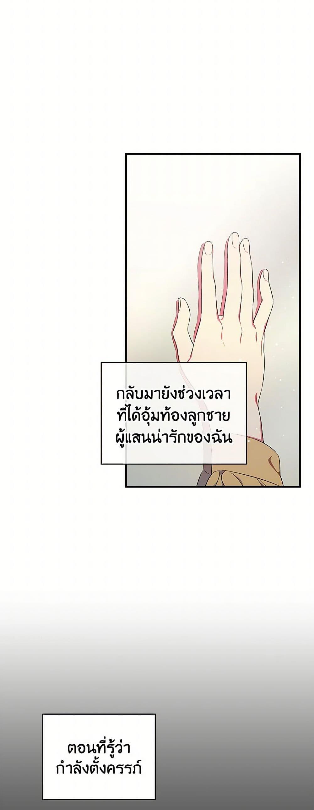 Manga-lc-com อ่านมังงะ อ่านการ์ตูน ออนไลน์ ฟรี Duchess in the Glass House ตอนที่ 1 2 3 4 5 6 7 8 9 10 11 12 13 14 ฟรี ไม่มีโฆษณา Manga-lc - อ่าน มังงะ อ่าน การ์ตูน ออนไลน์ อ่านมังงะ ฟรี
