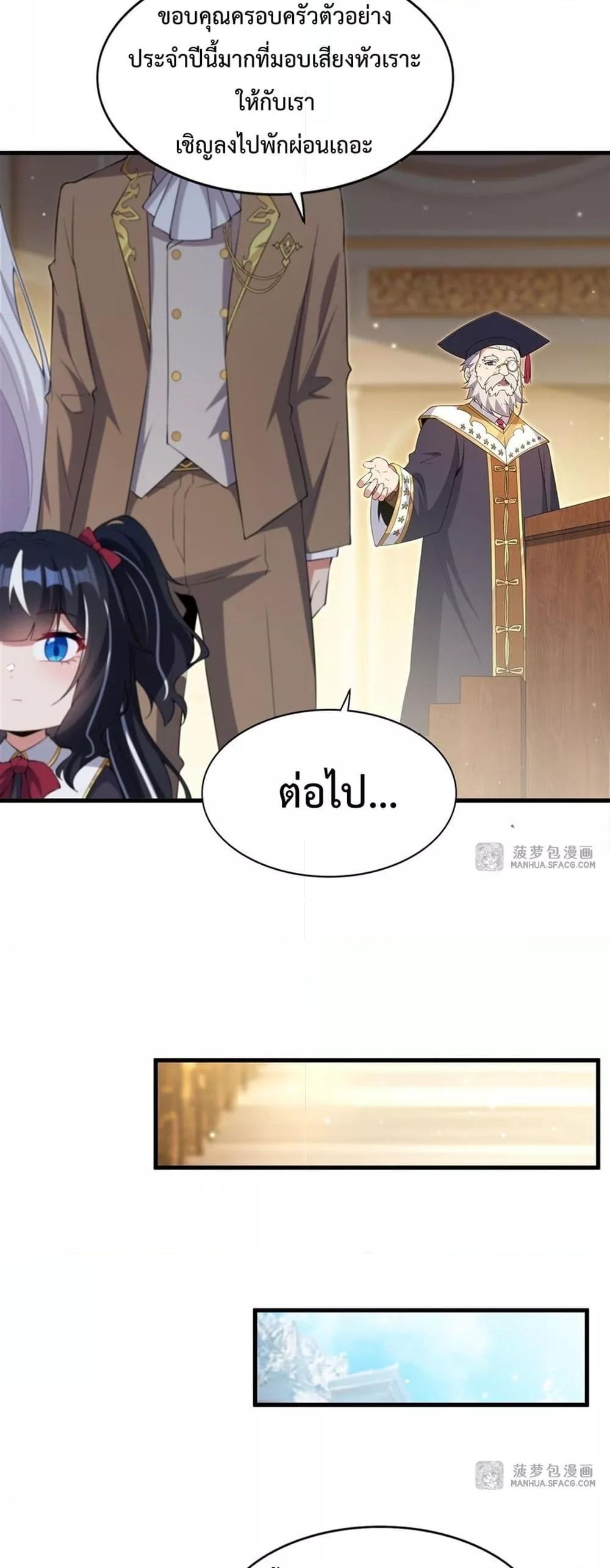 Manga-lc-com อ่านมังงะ อ่านการ์ตูน ออนไลน์ ฟรี MalevolentDrag ตอนที่ 1 2 3 4 5 6 7 8 9 10 11 12 13 14 ฟรี ไม่มีโฆษณา Manga-lc - อ่าน มังงะ อ่าน การ์ตูน ออนไลน์ อ่านมังงะ ฟรี