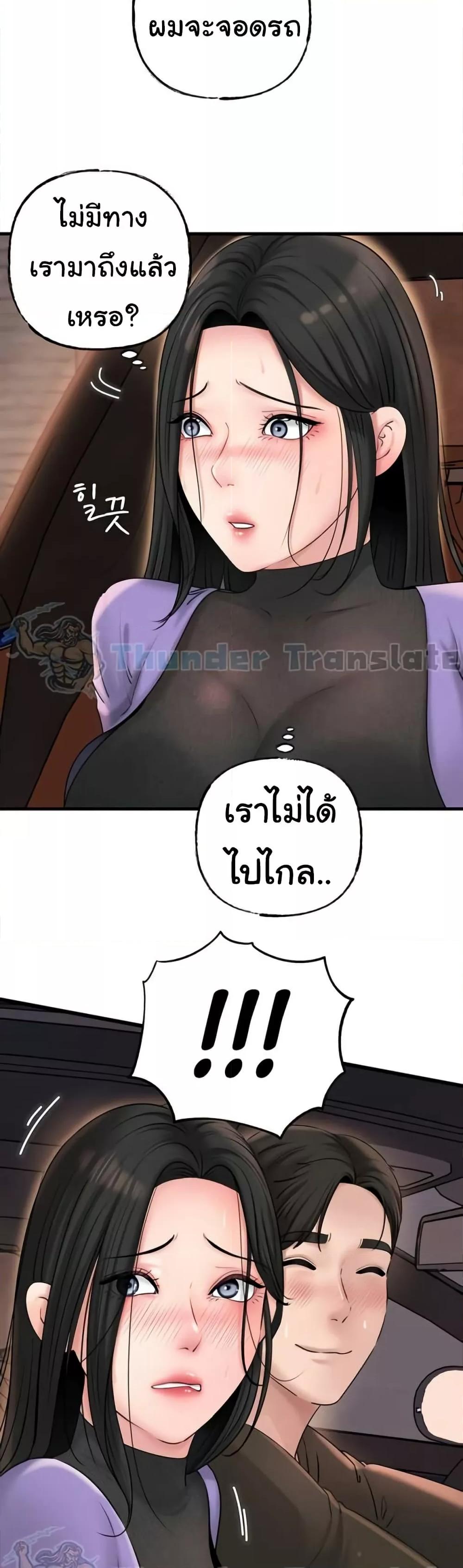 Doujin-Lc- อ่าน โดจิน มังฮวา เกาหลี ญี่ปุ่น จีน แปลไทย Not the Daughter, but the Mother ตอนที่ 1 2 3 4 5 6 7 8 9 10 11 12 13 14 ฟรี ไม่มีโฆษณา อ่าน โดจิน Manhwa เกาหลี ญี่ปุ่น จีน เรามีครบ คัดมาให้เน้นๆ โดจิน 18+ รับประกันความฟินโดย  Doujin Lc