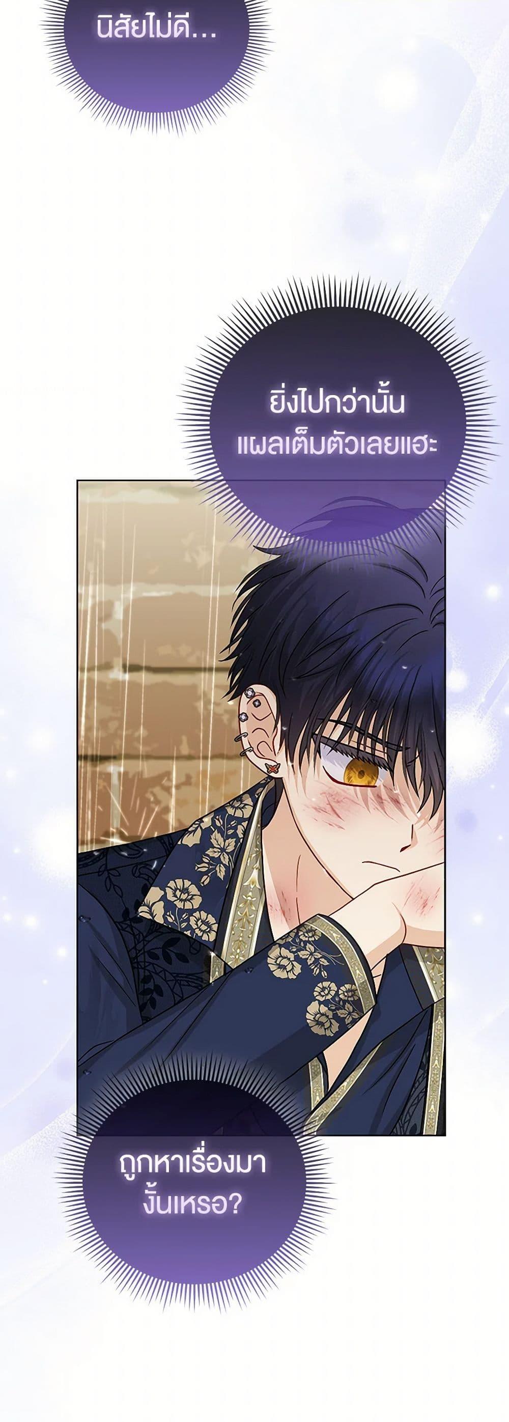 Manga-lc-com อ่านมังงะ อ่านการ์ตูน ออนไลน์ ฟรี Loved by the Villains ตอนที่ 1 2 3 4 5 6 7 8 9 10 11 12 13 14 ฟรี ไม่มีโฆษณา Manga-lc - อ่าน มังงะ อ่าน การ์ตูน ออนไลน์ อ่านมังงะ ฟรี