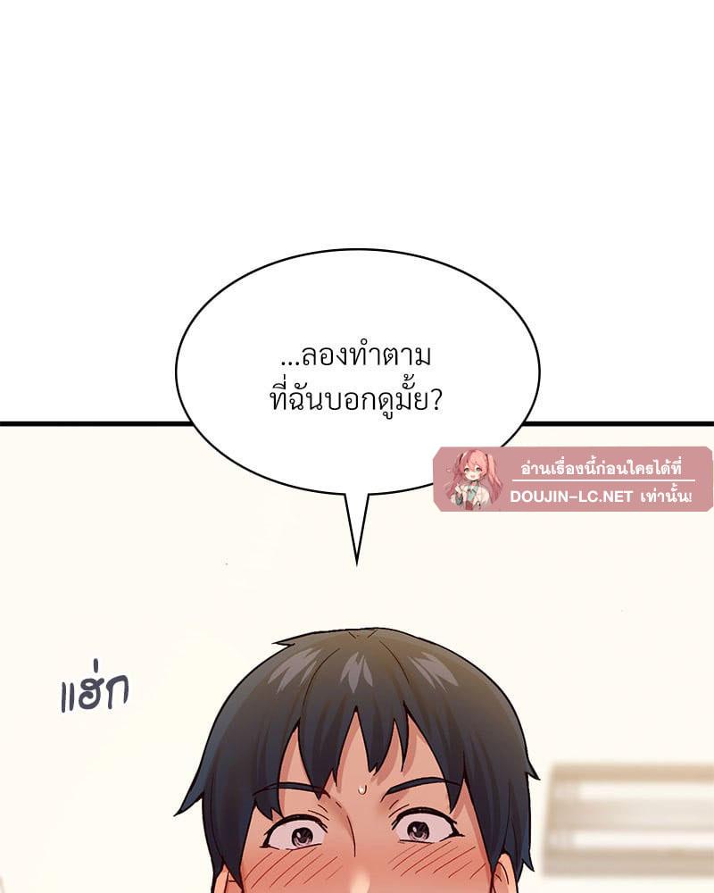 Doujin-Lc- อ่าน โดจิน มังฮวา เกาหลี ญี่ปุ่น จีน แปลไทย Playing On Hard Mode ตอนที่ 1 2 3 4 5 6 7 8 9 10 11 12 13 14 ฟรี ไม่มีโฆษณา อ่าน โดจิน Manhwa เกาหลี ญี่ปุ่น จีน เรามีครบ คัดมาให้เน้นๆ โดจิน 18+ รับประกันความฟินโดย  Doujin Lc