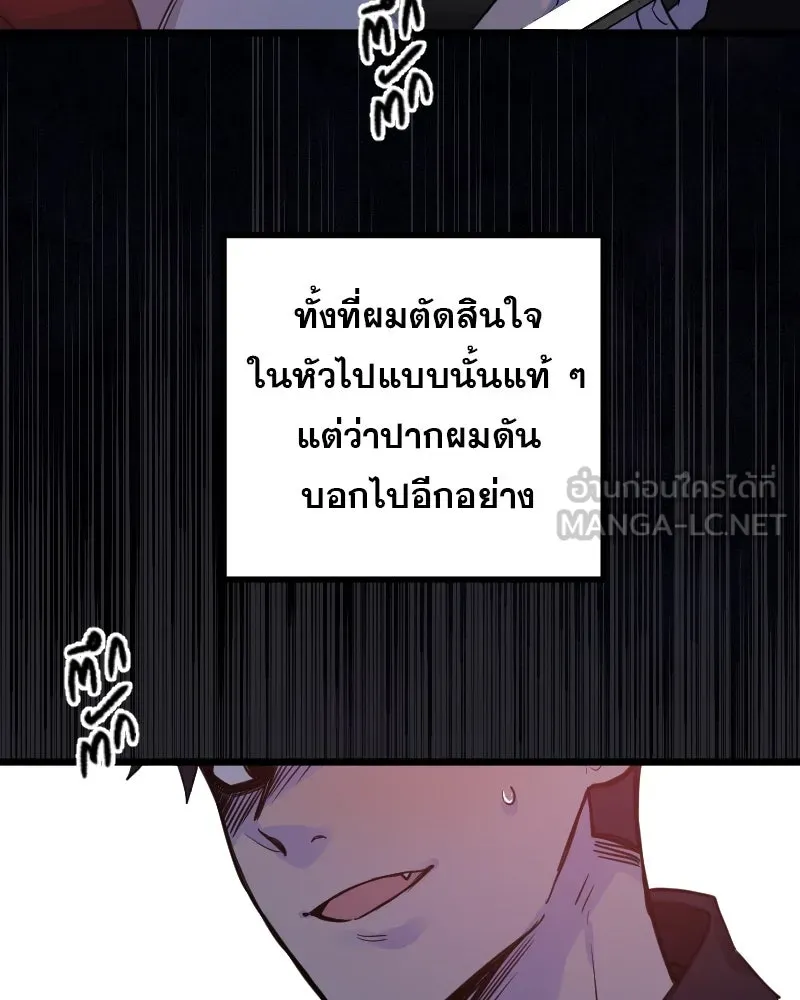 Promise of Death ตอนที่ ep1  ลางร้าย รูปที่ 114