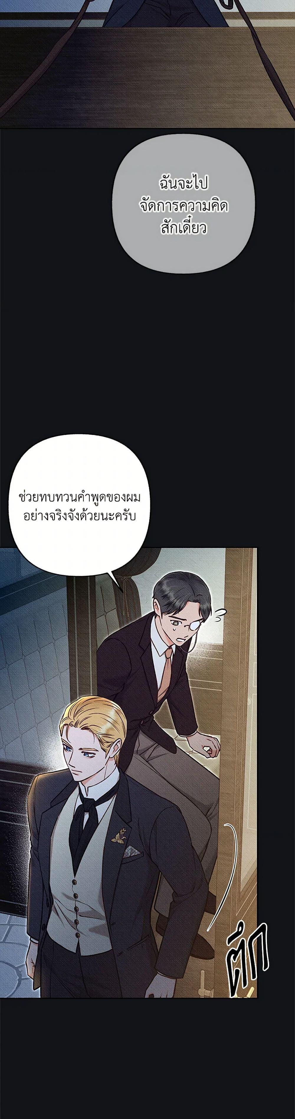 Manga-lc-com อ่านมังงะ อ่านการ์ตูน ออนไลน์ ฟรี Dear My Rude Darling With Multiple Personality ตอนที่ 1 2 3 4 5 6 7 8 9 10 11 12 13 14 ฟรี ไม่มีโฆษณา Manga-lc - อ่าน มังงะ อ่าน การ์ตูน ออนไลน์ อ่านมังงะ ฟรี