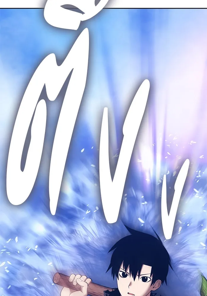 +99 ท่อนไม้พร้อมบวก ตอนที่ 49 ผู้เข้าชิง (3) รูปที่ 337