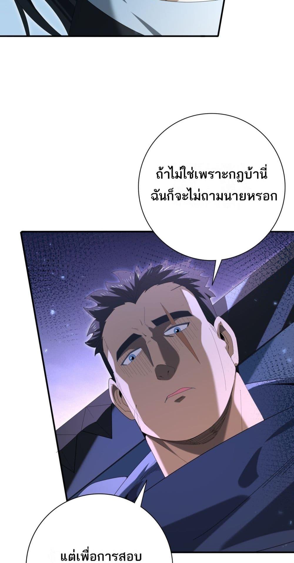 Manga-lc-com อ่านมังงะ อ่านการ์ตูน ออนไลน์ ฟรี IamDrakoMajs ตอนที่ 1 2 3 4 5 6 7 8 9 10 11 12 13 14 ฟรี ไม่มีโฆษณา Manga-lc - อ่าน มังงะ อ่าน การ์ตูน ออนไลน์ อ่านมังงะ ฟรี