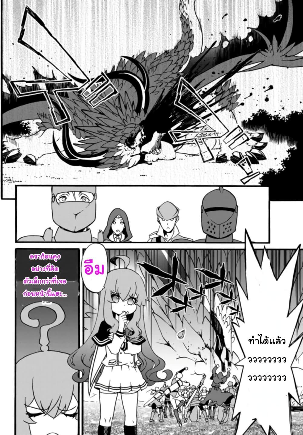 Manga-lc-com อ่านมังงะ อ่านการ์ตูน ออนไลน์ ฟรี The Villainess Will Crush Her Destruction End Through Modern Firepower โลลิปืนดุ ตอนที่ 1 2 3 4 5 6 7 8 9 10 11 12 13 14 ฟรี ไม่มีโฆษณา Manga-lc - อ่าน มังงะ อ่าน การ์ตูน ออนไลน์ อ่านมังงะ ฟรี