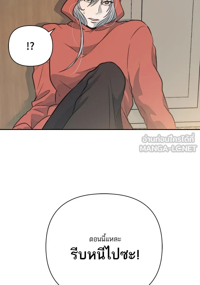 เปย์นี้เพื่อนาย My Sugar Baby ตอนที่ 34 เดี๋ยวฉันปลุกนายเอง รูปที่ 33