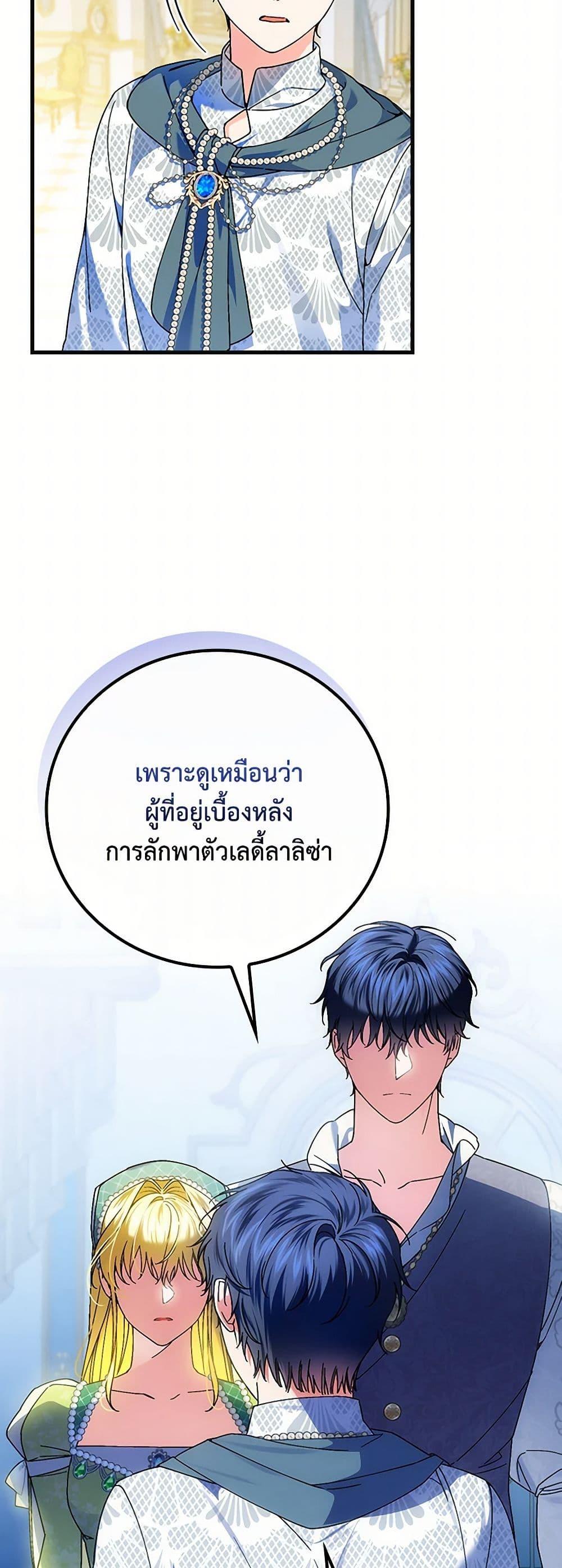 Manga-lc-com อ่านมังงะ อ่านการ์ตูน ออนไลน์ ฟรี The Perfect Plan for a Fairy-Tale Ending ตอนที่ 1 2 3 4 5 6 7 8 9 10 11 12 13 14 ฟรี ไม่มีโฆษณา Manga-lc - อ่าน มังงะ อ่าน การ์ตูน ออนไลน์ อ่านมังงะ ฟรี