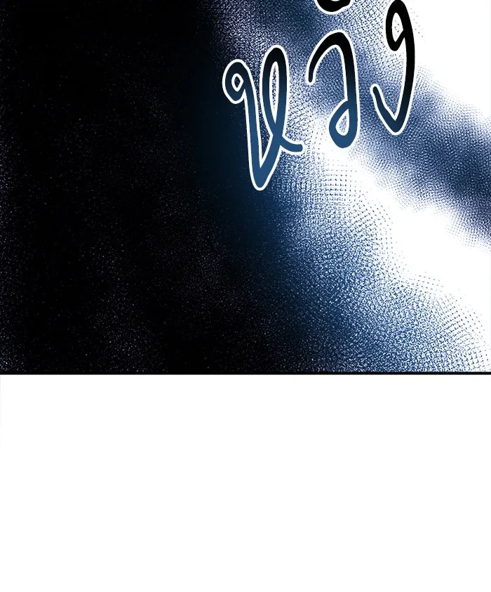 ยอดคนเลเวลทะลุ ตอนที่ 54 คนในพื้นที่ (10) รูปที่ 179