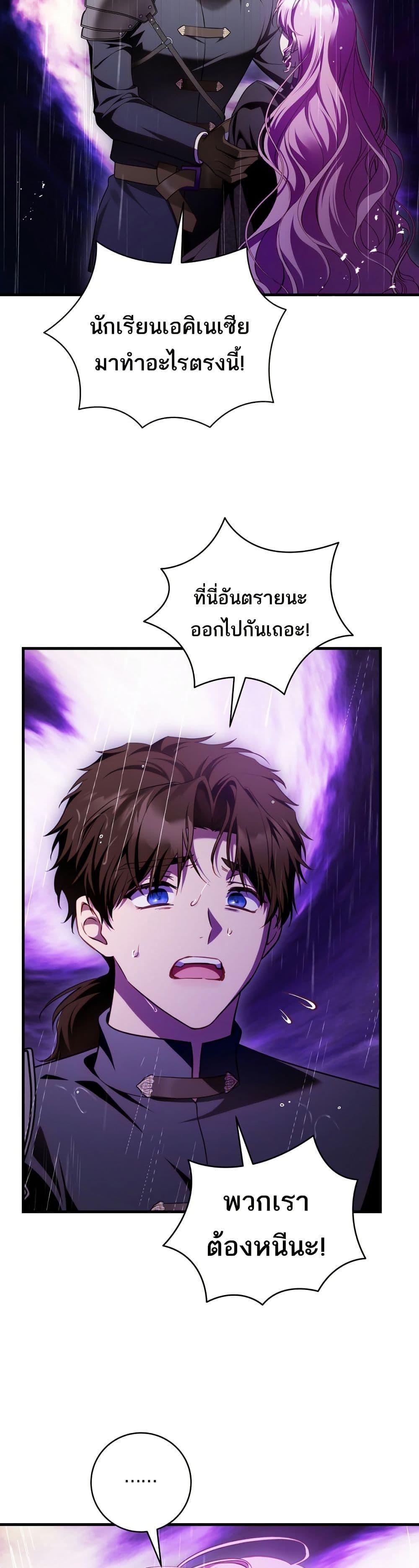 Manga-lc-com อ่านมังงะ อ่านการ์ตูน ออนไลน์ ฟรี The Flower With a Sword ตอนที่ 1 2 3 4 5 6 7 8 9 10 11 12 13 14 ฟรี ไม่มีโฆษณา Manga-lc - อ่าน มังงะ อ่าน การ์ตูน ออนไลน์ อ่านมังงะ ฟรี