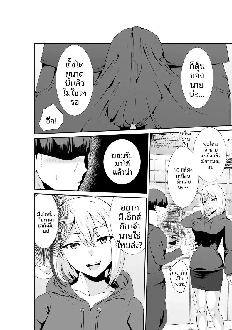 Doujin-Lc- อ่าน โดจิน มังฮวา เกาหลี ญี่ปุ่น จีน แปลไทย คุณแม่เลี้ยงเดี่ยวข้างบ้านจะช่วยคุณด้วยมือเอง (Hachi Mega) ตอนที่ 1 2 3 4 5 6 7 8 9 10 11 12 13 14 ฟรี ไม่มีโฆษณา อ่าน โดจิน Manhwa เกาหลี ญี่ปุ่น จีน เรามีครบ คัดมาให้เน้นๆ โดจิน 18+ รับประกันความฟินโดย  Doujin Lc