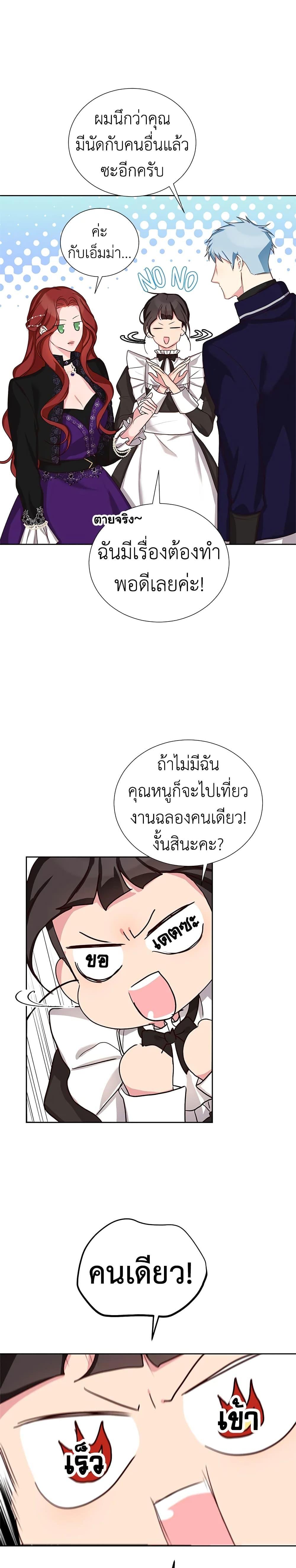 Manga-lc-com อ่านมังงะ อ่านการ์ตูน ออนไลน์ ฟรี I’ll Just Live On As A Villainess ตอนที่ 1 2 3 4 5 6 7 8 9 10 11 12 13 14 ฟรี ไม่มีโฆษณา Manga-lc - อ่าน มังงะ อ่าน การ์ตูน ออนไลน์ อ่านมังงะ ฟรี